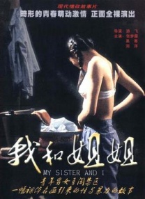 www少妇